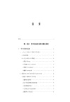 詮釋學Ⅰ、Ⅱ(全2冊)：真理與方法（簡體書）