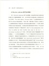 宗教生活現象學（簡體書）