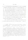 法律與道德(簡體書)