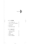現代天文縱橫談(全2冊)（簡體書）