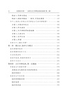 決策的本質：還原古巴導彈危機的真相(第二版)（簡體書）
