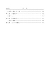 哥德爾、艾舍爾、巴赫：集異璧之大成(全2冊)（簡體書）