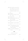棄兒湯姆‧瓊斯史(全二冊)（簡體書）