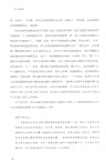權力的圖像：近代的中國海圖與交流（簡體書）