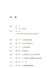 行動瑜伽（簡體書）