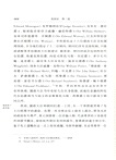 英國史：從尤利烏斯‧愷撒入侵到1688年革命(第三卷)（簡體書）