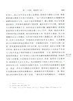 英國史：從尤利烏斯‧愷撒入侵到1688年革命(第三卷)（簡體書）