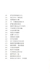 讀書便佳（簡體書）