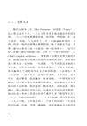 讀書便佳（簡體書）