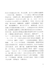 讀書便佳（簡體書）
