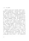 讀書便佳（簡體書）