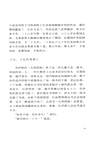 讀書便佳（簡體書）