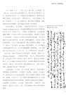西方的智慧（簡體書）