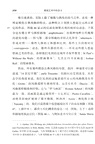 視覺藝術中的意義（簡體書）