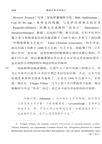 視覺藝術中的意義（簡體書）