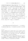 視覺藝術中的意義（簡體書）