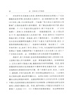 這一切是怎麼開始的：現代經濟的起源（簡體書）