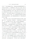 這一切是怎麼開始的：現代經濟的起源（簡體書）