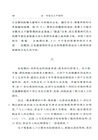 這一切是怎麼開始的：現代經濟的起源（簡體書）
