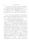 這一切是怎麼開始的：現代經濟的起源（簡體書）