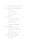 消費歷史：歷史學家與當代大眾文化中的遺產（簡體書）
