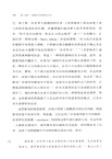消費歷史：歷史學家與當代大眾文化中的遺產（簡體書）