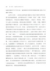 消費歷史：歷史學家與當代大眾文化中的遺產（簡體書）