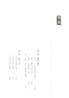 壯哉唐詩（簡體書）
