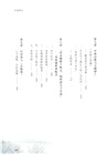 壯哉唐詩（簡體書）