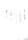 壯哉唐詩（簡體書）