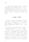 壯哉唐詩（簡體書）