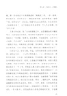 壯哉唐詩（簡體書）