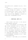 壯哉唐詩（簡體書）