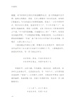 壯哉唐詩（簡體書）