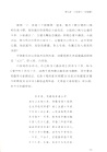 壯哉唐詩（簡體書）