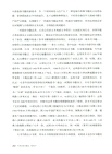牛津全球書籍史(插圖本)（簡體書）