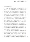 美國傳染病：瘟疫與法律，從天花到新冠（簡體書）