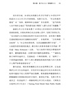 美國傳染病：瘟疫與法律，從天花到新冠（簡體書）