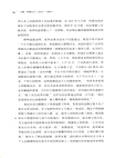 沒有民主的政治(1815-1914)：英國政府的觀念與關注（簡體書）