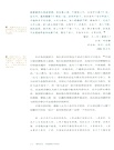 佛性如風:中國佛教藝術研究(簡體書)