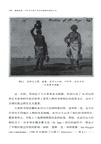 凝視遠邦:1793年馬戛爾尼訪華使團的視覺文化(簡體書)