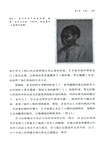 凝視遠邦:1793年馬戛爾尼訪華使團的視覺文化(簡體書)