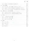 文學人類學：人的新發現（簡體書）