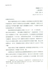吳宓師友書札（簡體書）