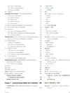 市場營銷(第7版‧雙語教學版)（簡體書）