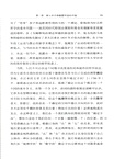 康德的生平與學說（簡體書）
