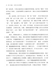 北歐秘訣：他們是如何創造奇跡的（簡體書）