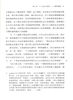 北歐秘訣：他們是如何創造奇跡的（簡體書）