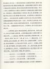 以佛法研究佛法（簡體書）