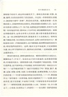 青年的佛教（簡體書）